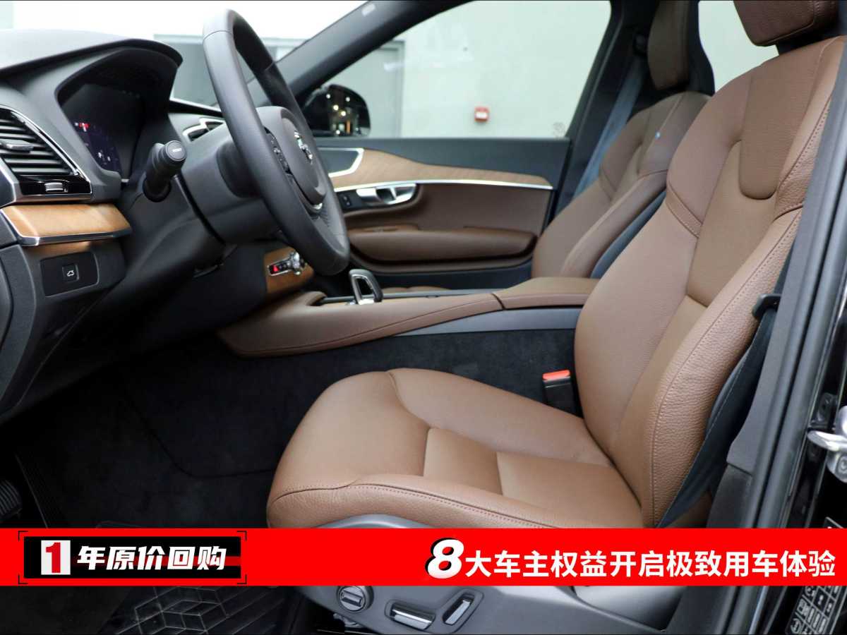 沃爾沃 XC90  2024款 B6 智逸豪華版 7座圖片