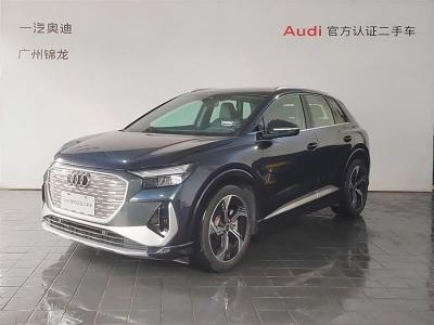 2023年4月 奧迪 奧迪Q4 e-tron 50 e-tron quattro 創(chuàng)境版圖片