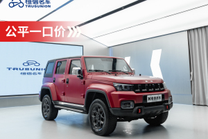 BJ40 北京 2.0D 自动四驱刀锋英雄版侠客型