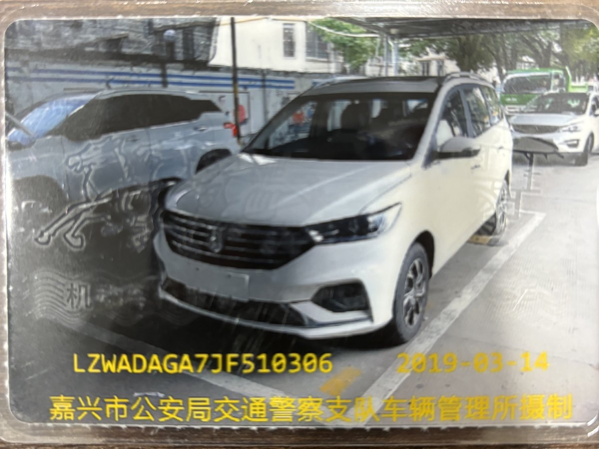 寶駿 360  2018款 1.5L 手動豪華型圖片