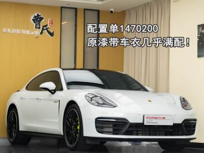 2022年3月 保時捷 Panamera新能源 Panamera 4 E-Hybrid 2.9T圖片