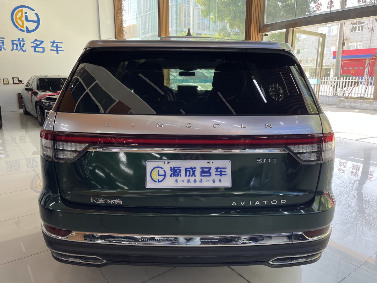 林肯 飞行家  2022款 3.0T V6 四驱行政版图片