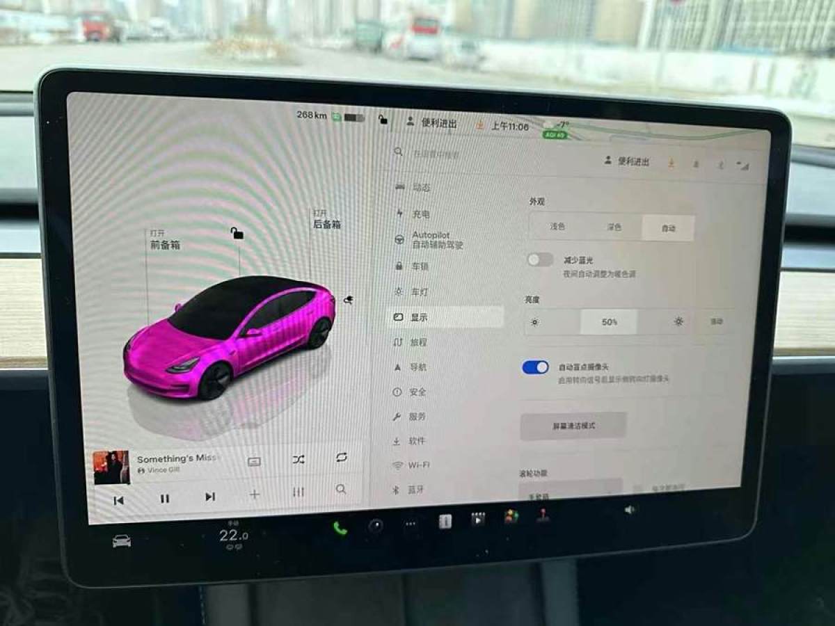 特斯拉 Model Y  2022款 改款 后輪驅(qū)動版圖片