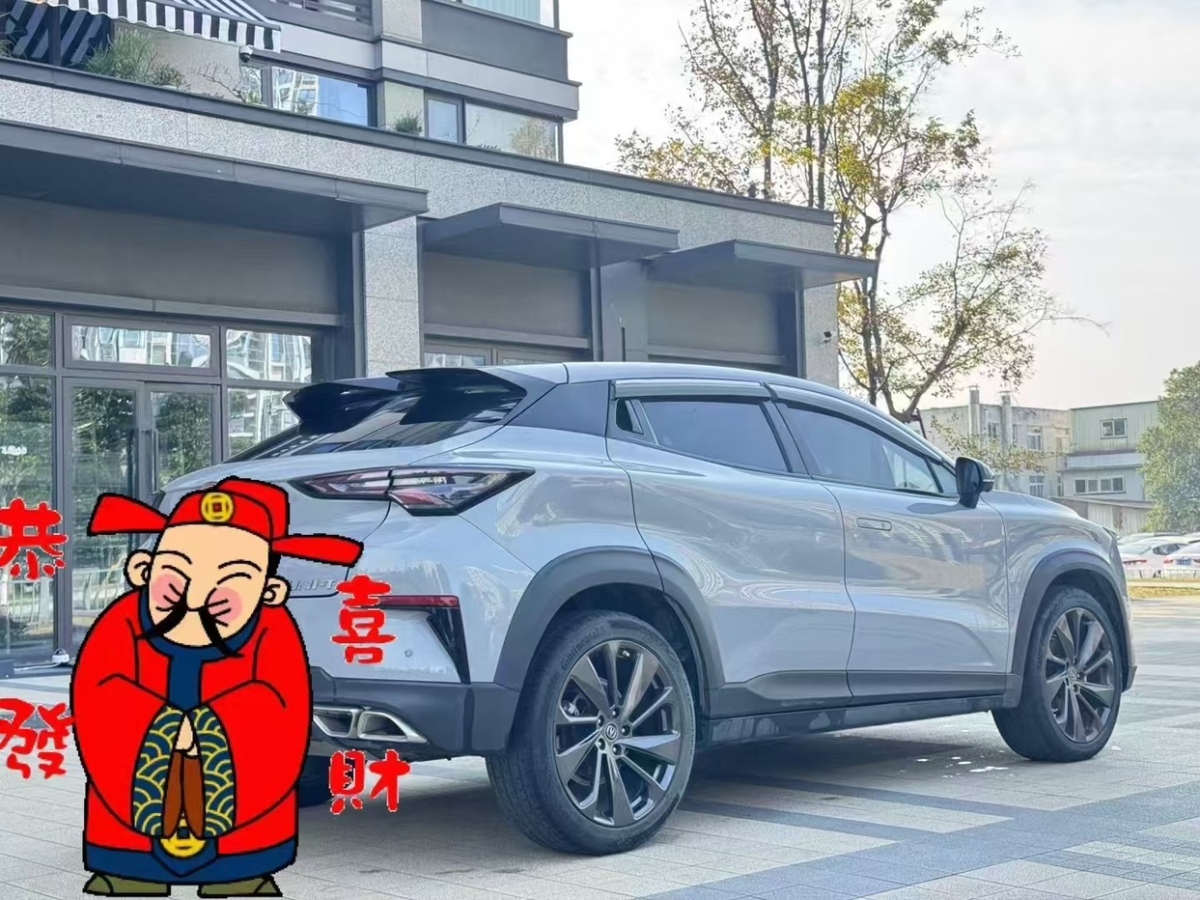 長(zhǎng)安 長(zhǎng)安UNI-V  2022款 1.5T 尊貴型圖片