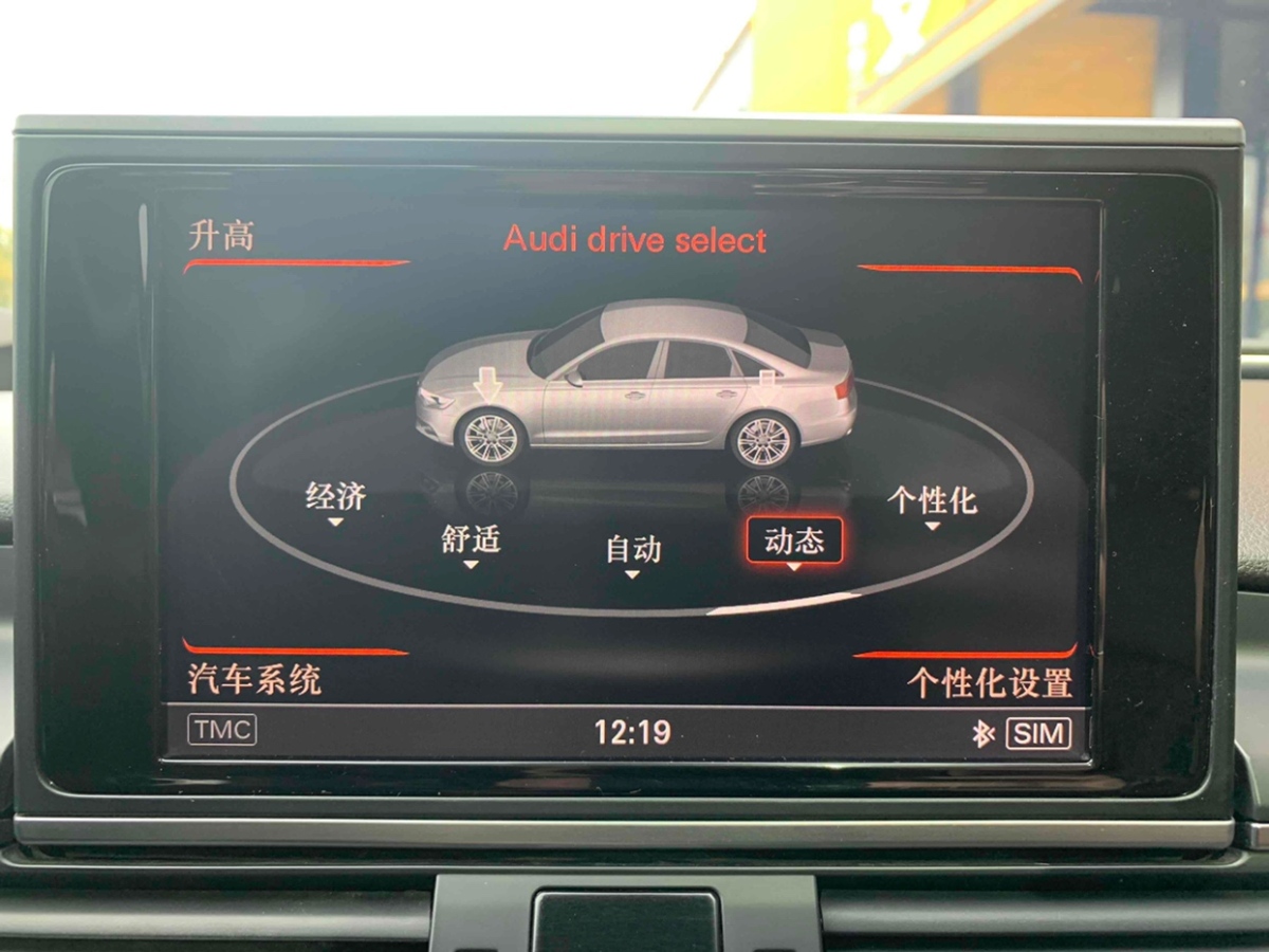 奧迪 奧迪A6L  2014款 50 TFSI quattro 豪華型圖片