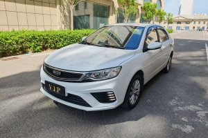 遠(yuǎn)景 吉利 改款 1.5L CVT亞運(yùn)版