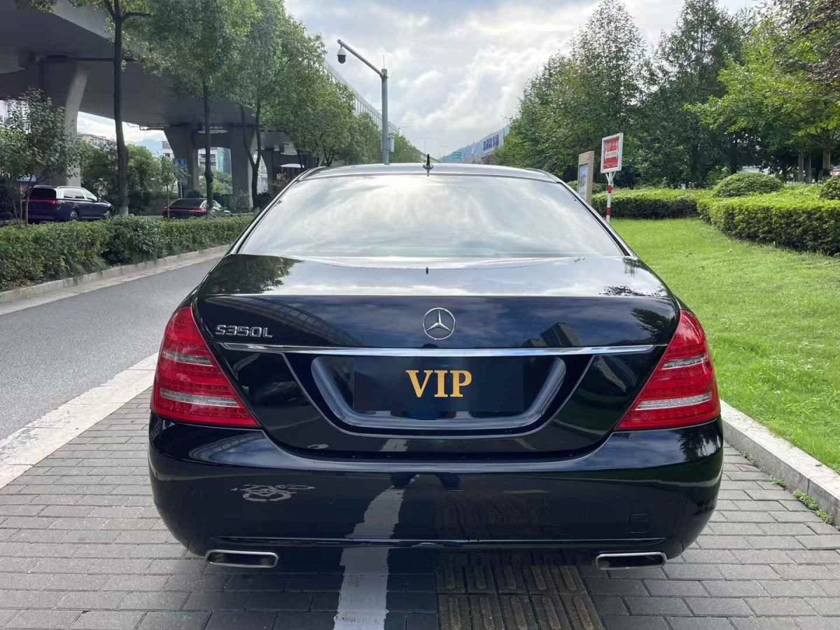 奔馳 奔馳S級(jí)  2010款 S 300 L 商務(wù)型圖片