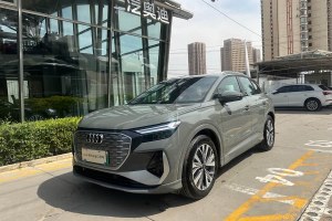 奧迪Q4 e-tron 奧迪 40 e-tron 創(chuàng)境版