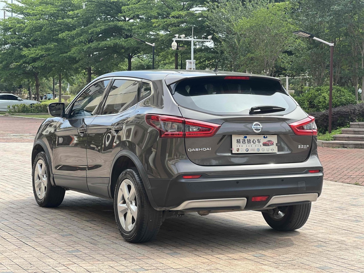 日產(chǎn) 逍客  2017款 2.0L CVT智享版 國VI圖片