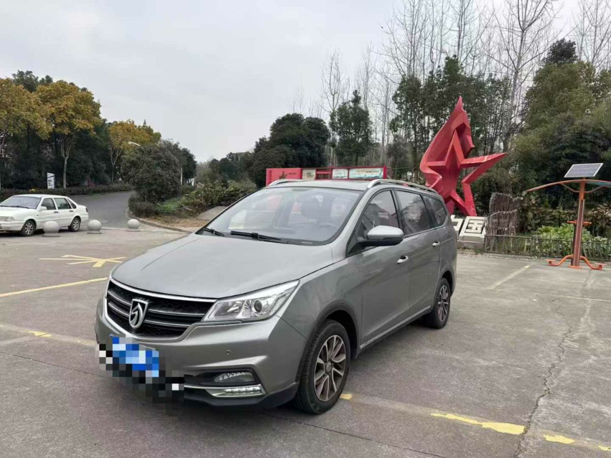 寶駿 寶駿RS-3  2020款 1.5L CVT  24小時(shí)在線豪華型圖片