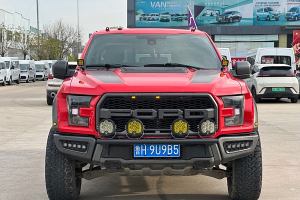 F-150 福特 3.5T 猛禽性能劲化版