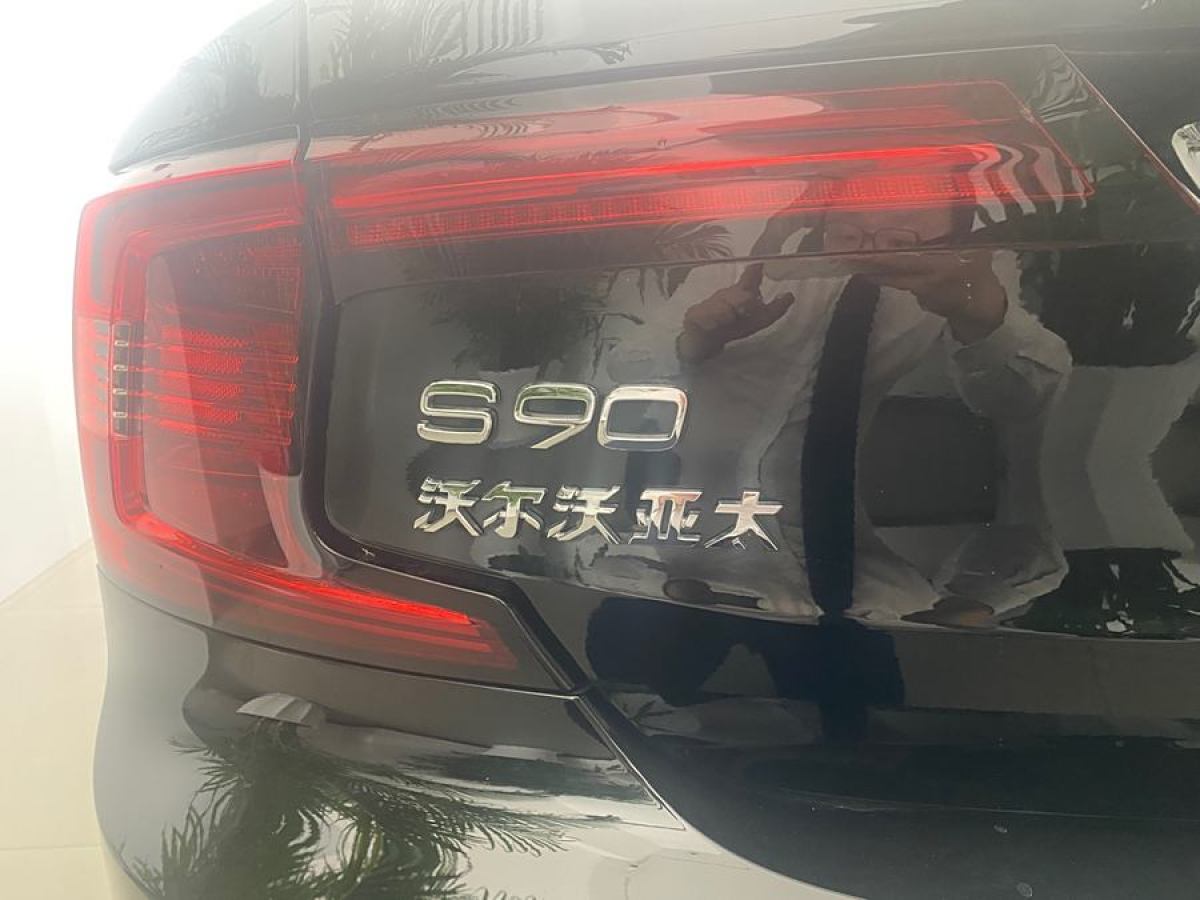 沃爾沃 S90  2024款 B5 智雅豪華版圖片