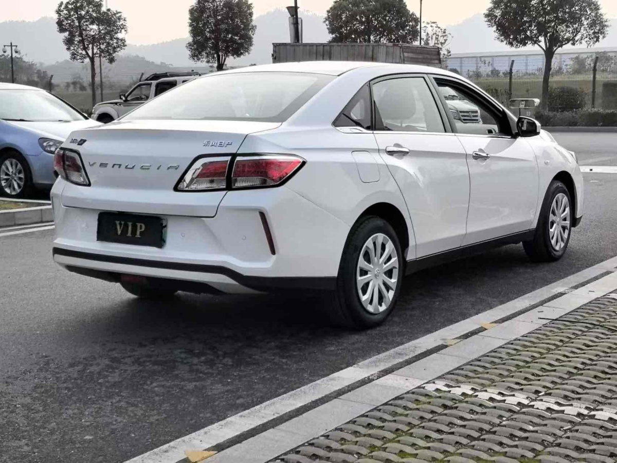 啟辰 D60EV  2020款 標(biāo)準(zhǔn)續(xù)航智行版圖片