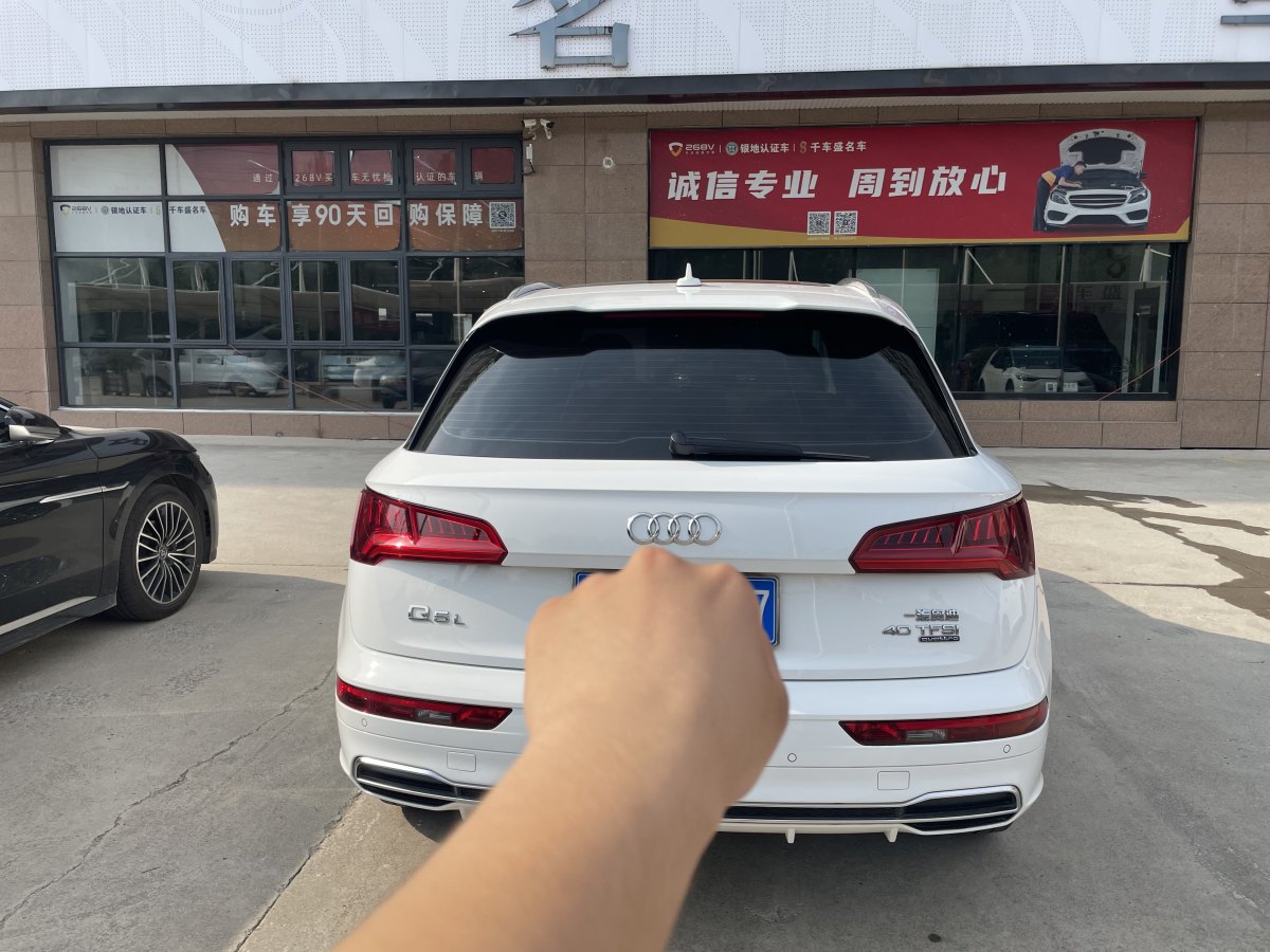 奧迪 奧迪Q5L  2020款 改款 40 TFSI 榮享時(shí)尚型圖片