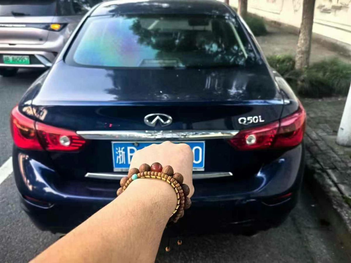 英菲尼迪 Q50L  2016款 2.0T 悅享版圖片