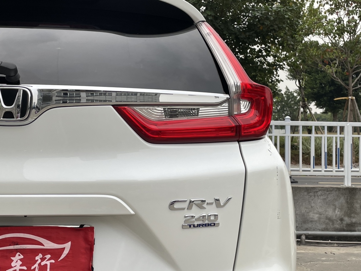 2019年8月本田 CR-V  2019款 240TURBO CVT两驱风尚版 国V