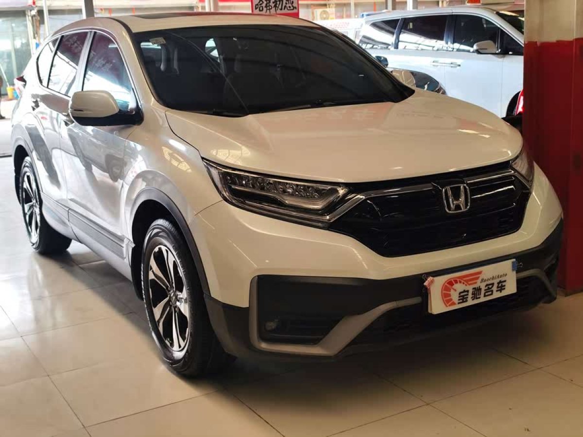 本田 CR-V  2020款 240TURBO CVT兩驅(qū)舒適版圖片