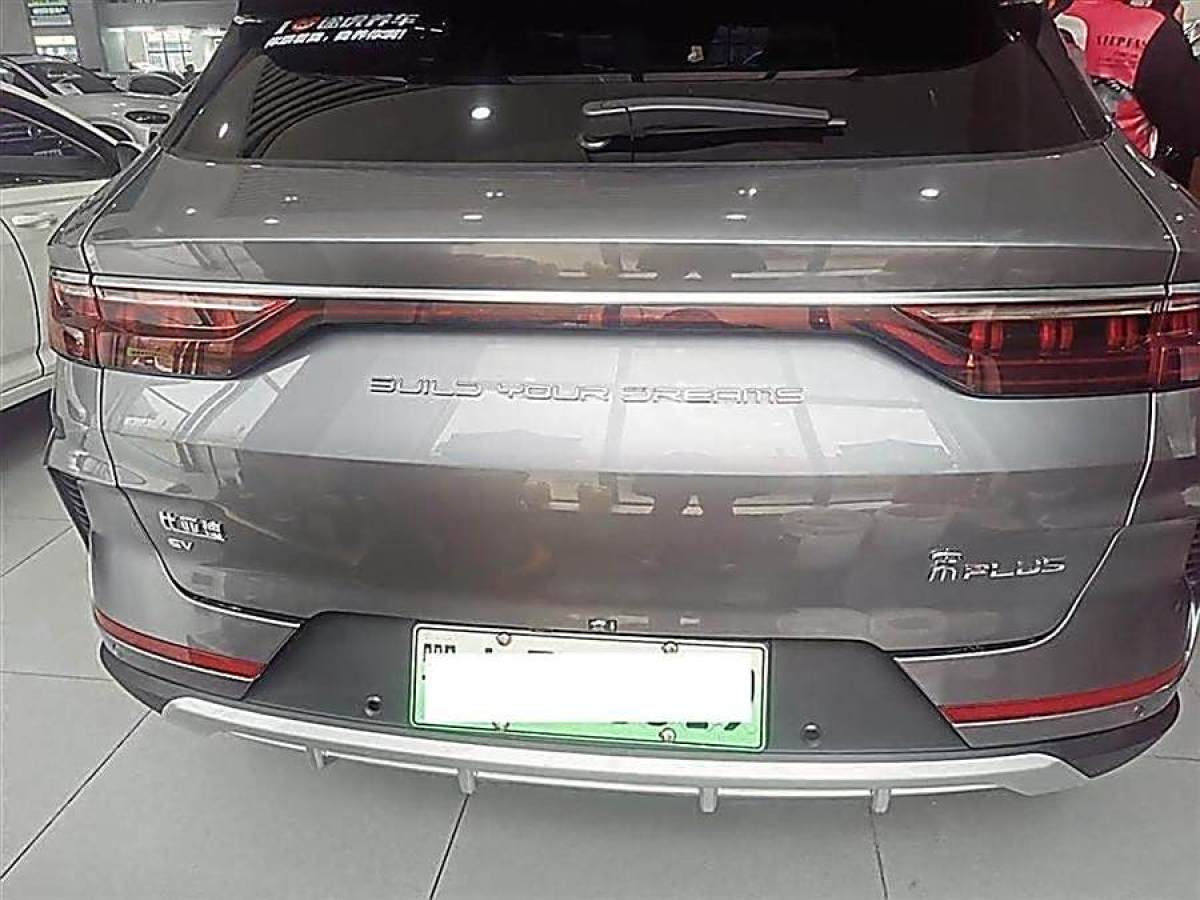 比亞迪 宋PLUS新能源  2021款 EV 旗艦型圖片