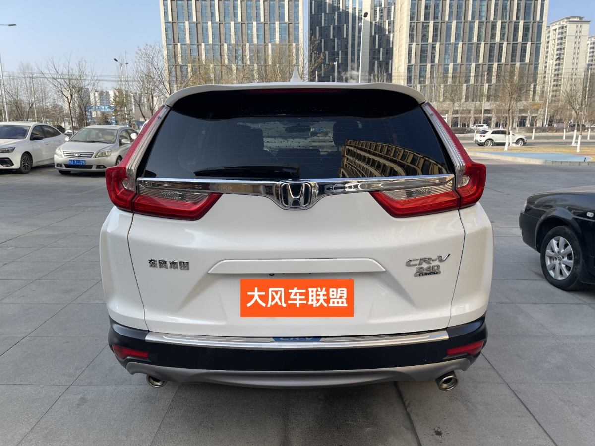 本田 CR-V  2018款 240TURBO CVT兩驅(qū)舒適版圖片