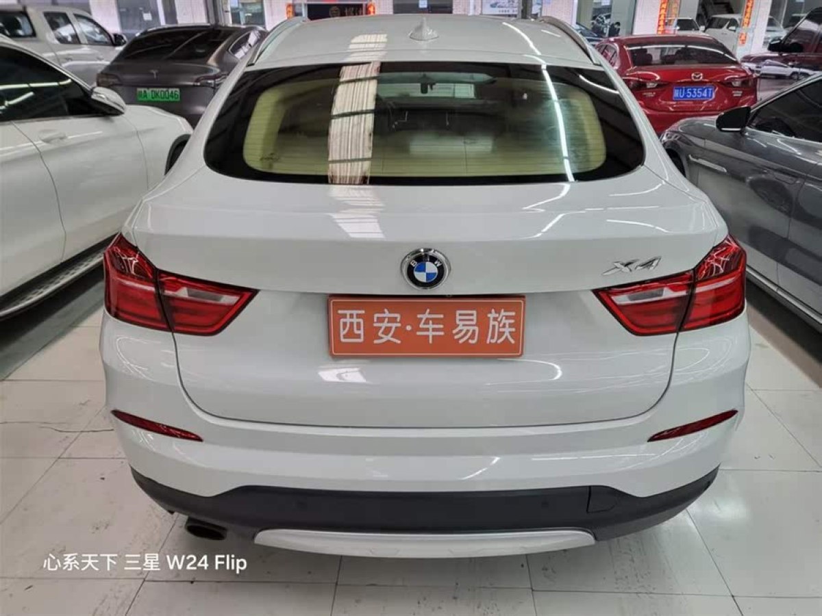 寶馬 寶馬X4  2014款 xDrive20i X設(shè)計(jì)套裝圖片