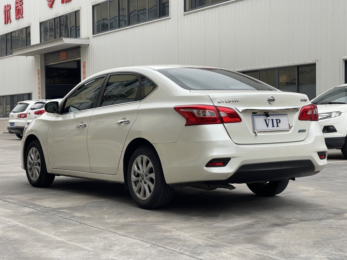 日產(chǎn) 軒逸  2018款 1.6XV CVT尊享版圖片