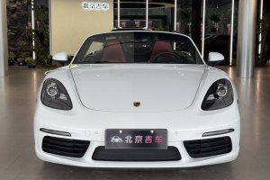 718 保時(shí)捷 Boxster 2.0T
