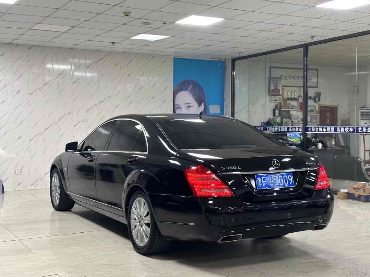 奔馳 奔馳S級(jí)  2010款 S 300 L 商務(wù)型圖片