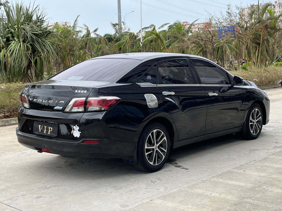 啟辰 D60  2019款 十萬(wàn)榮耀 1.6L XL CVT辰酷版 國(guó)VI圖片