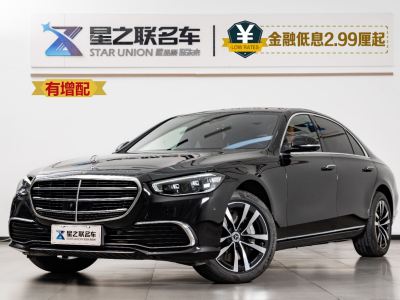 奔馳 奔馳S級(jí)(進(jìn)口) S 400 L 豪華型圖片