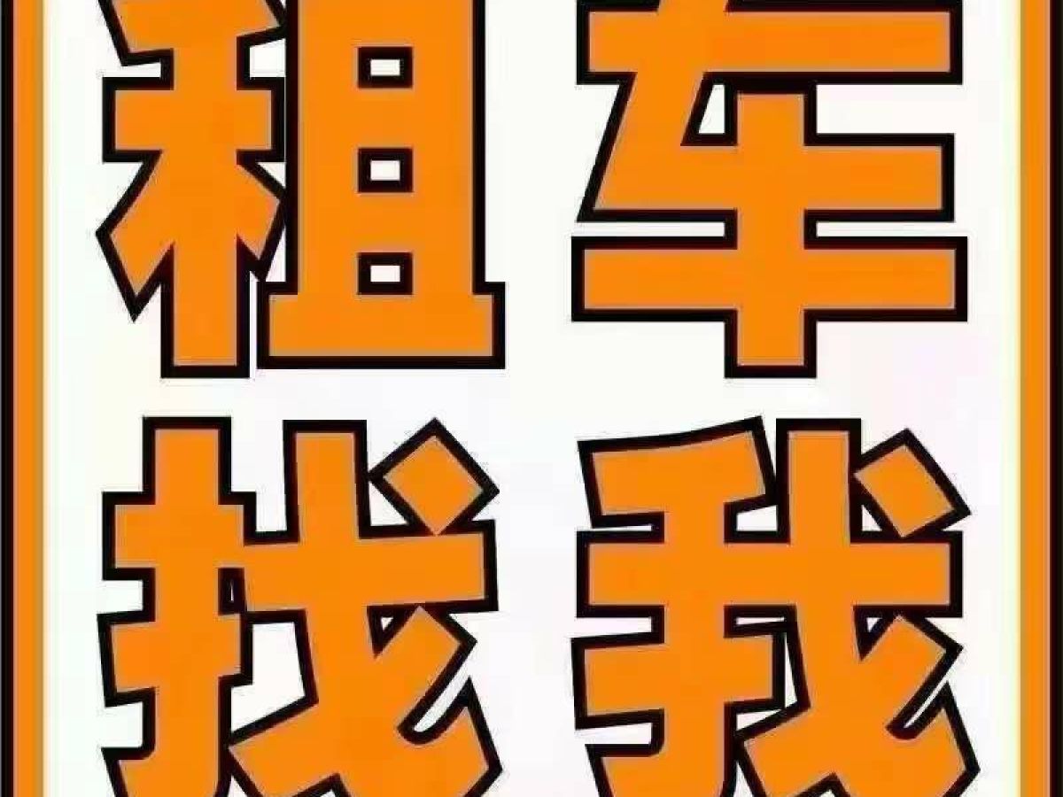 2021年1月比亞迪 元 