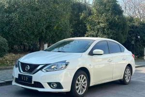 軒逸 日產(chǎn) 1.6L XL CVT悅享版