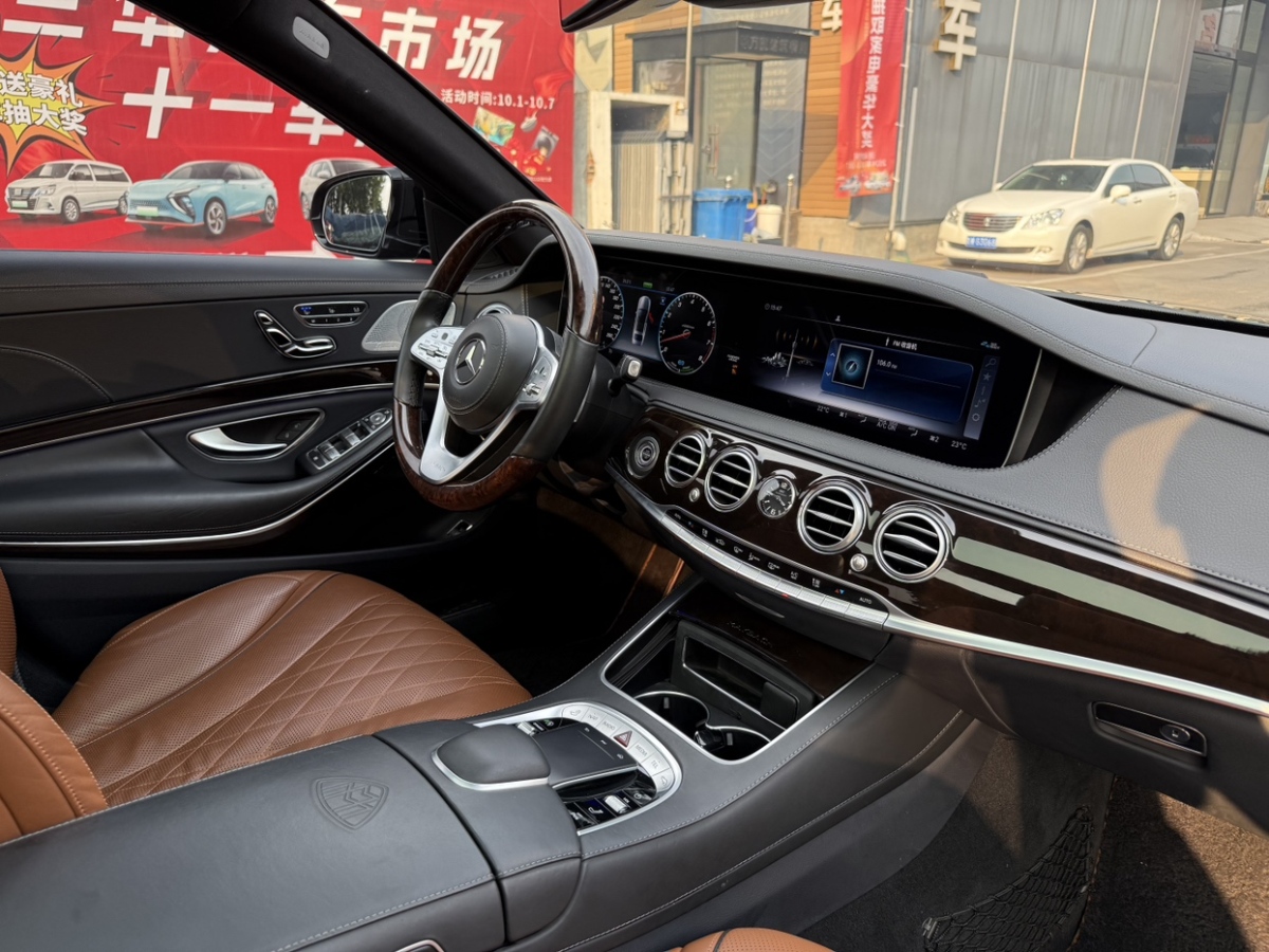 奔馳 邁巴赫S級(jí)  2020款 S 450 4MATIC 典藏版圖片