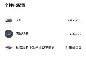 奔馳C級(jí) 奔馳 C 200 L 運(yùn)動(dòng)版