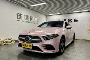 奔驰A级 奔驰 改款 A 200 L 运动轿车动感型