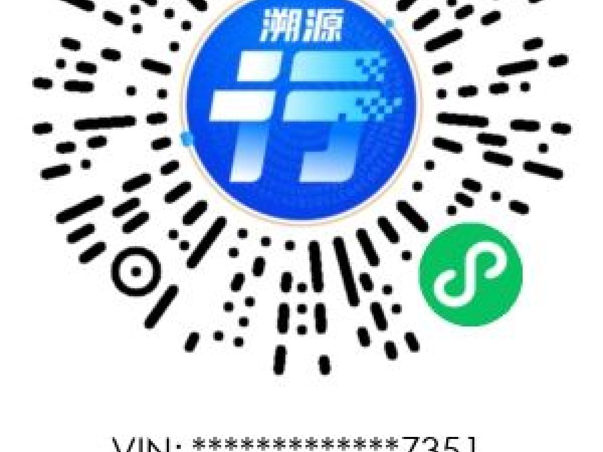 奔馳 奔馳E級(jí)  2023款 改款 E 260 L圖片