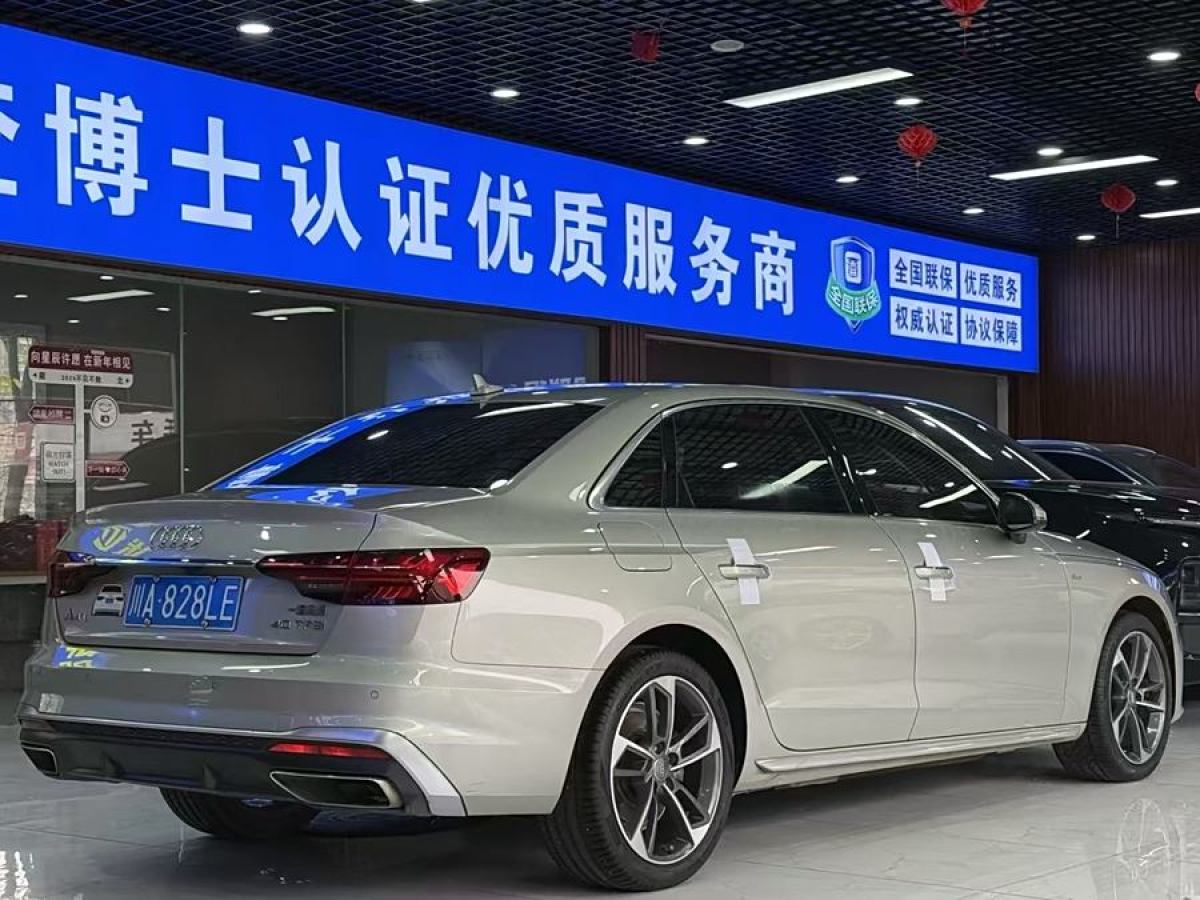 2020年11月奧迪 奧迪A4L  2020款 40 TFSI quattro 豪華致雅型