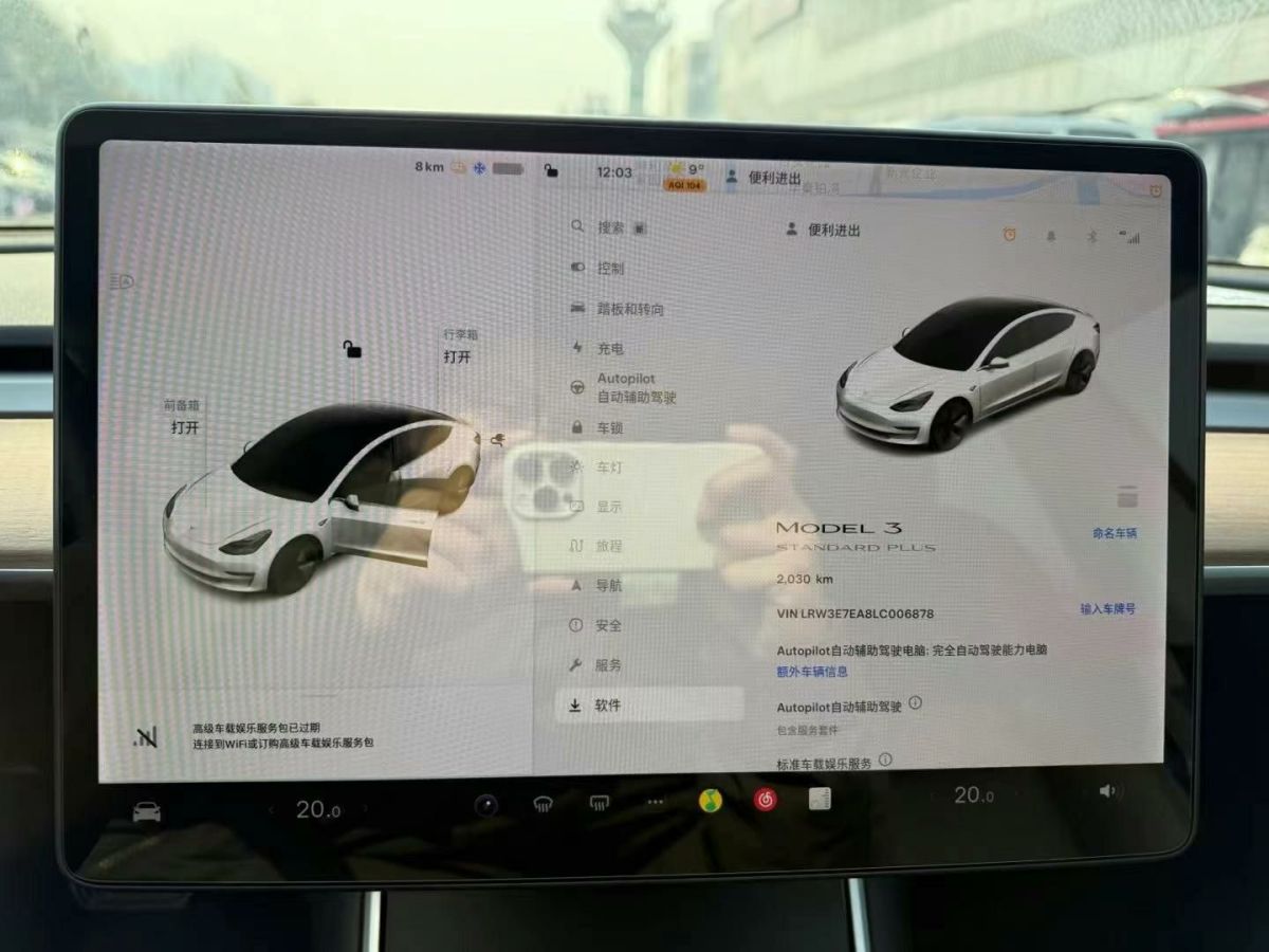 特斯拉 Model X  2020款 Performance 高性能版圖片