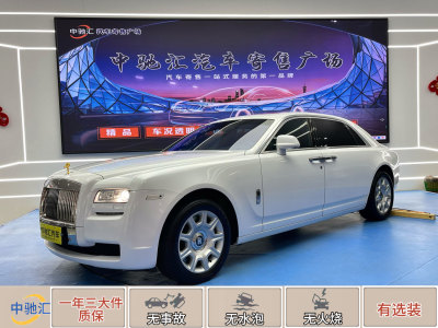 2014年11月 勞斯萊斯 古思特 6.6T 加長版圖片