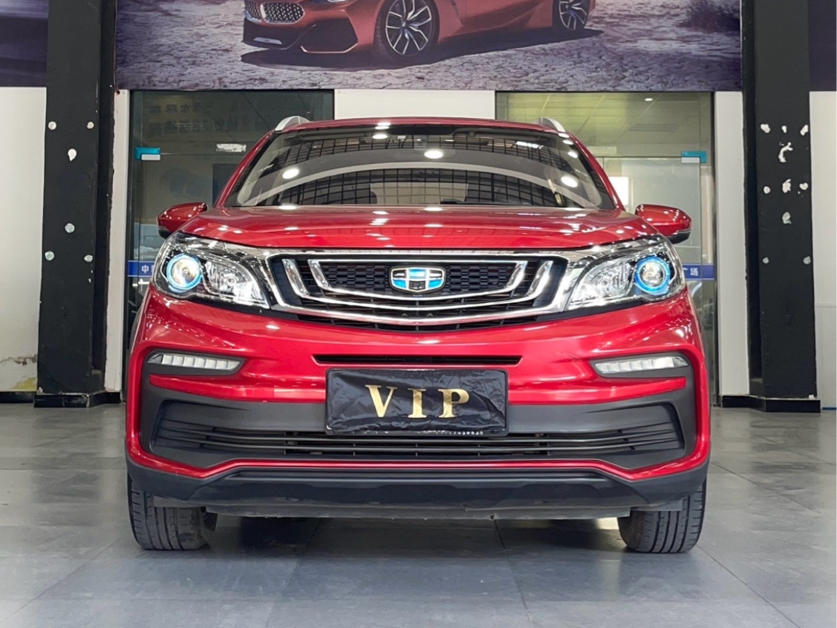 2019年9月吉利 遠(yuǎn)景X3  2019款  升級版 1.5L CVT尊貴型