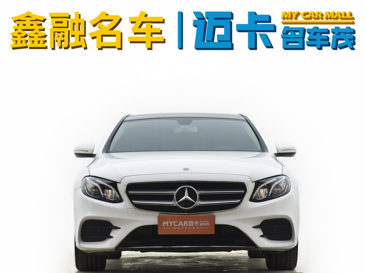 2019年10月奔馳 奔馳E級  2019款 E 260 L 運動型