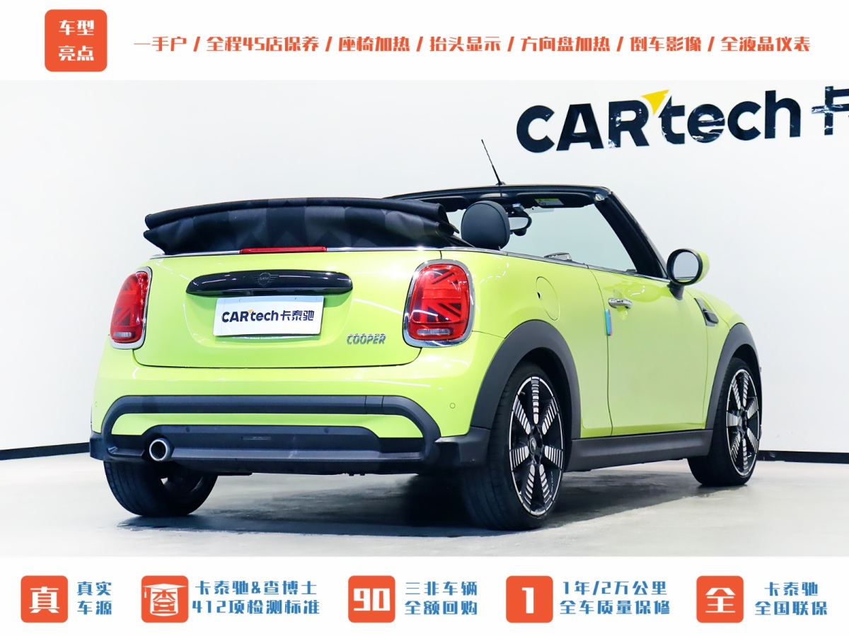 2021年9月MINI MINI  2022款 改款 1.5T COOPER CABRIO Sidewalk