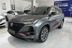 CS75 PLUS 長安 2.0T 自動旗艦型