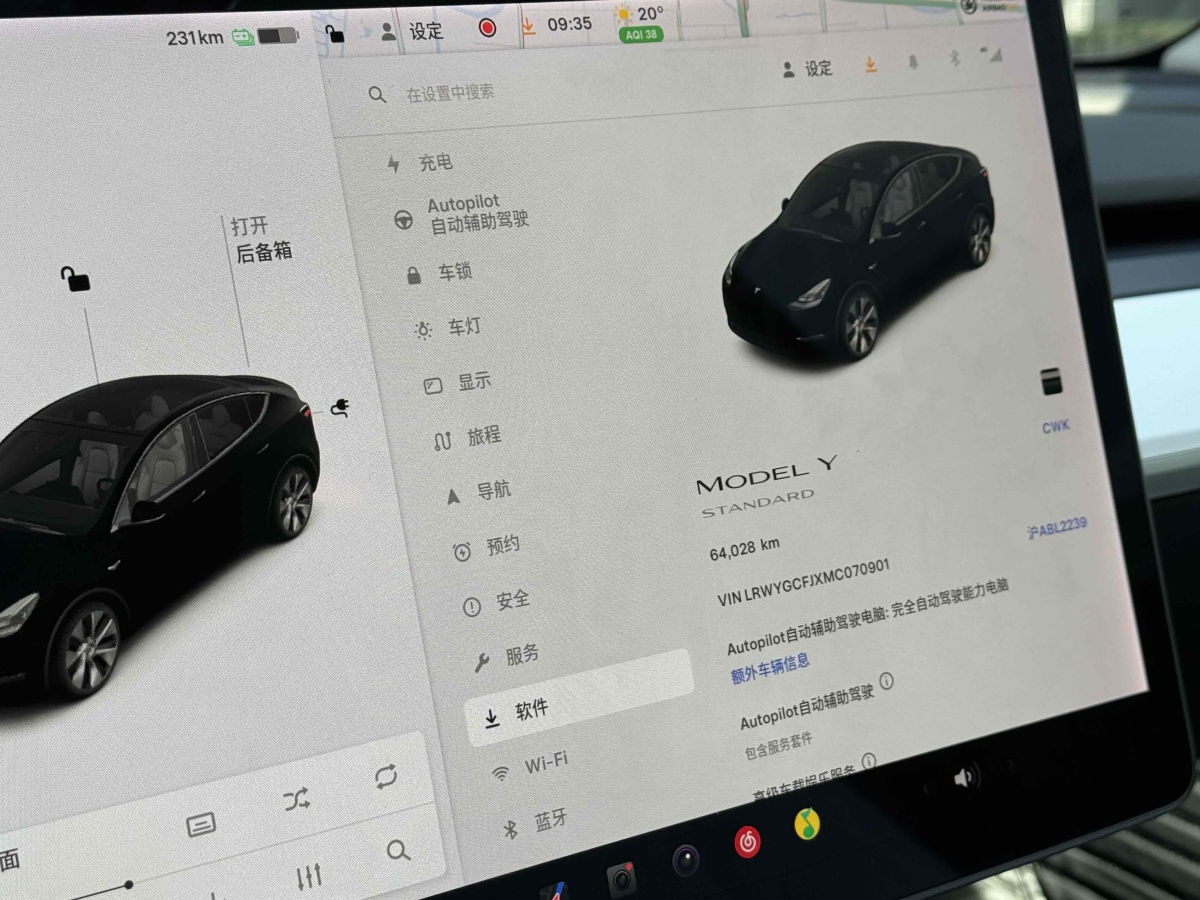 特斯拉 Model Y  2021款 改款 標(biāo)準(zhǔn)續(xù)航后驅(qū)升級版圖片