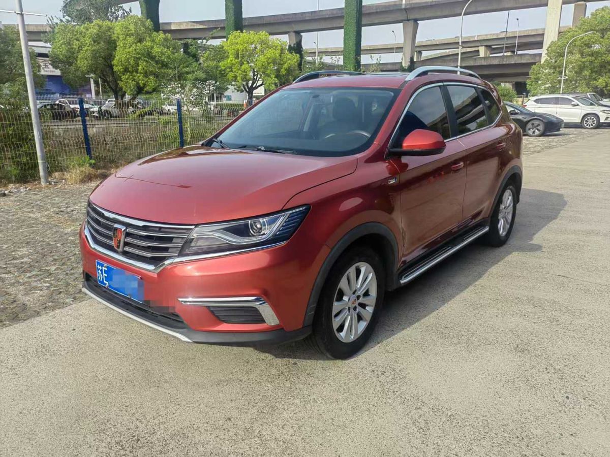 榮威 RX5  2017款 20T 兩驅(qū)自動(dòng)互聯(lián)網(wǎng)智尊版圖片