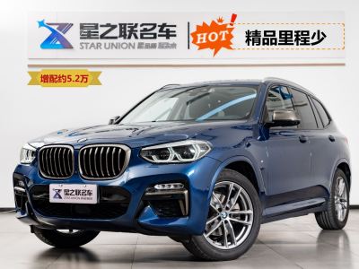 2019年7月 寶馬 寶馬X3 xDrive30i 領(lǐng)先型 M運(yùn)動(dòng)套裝圖片