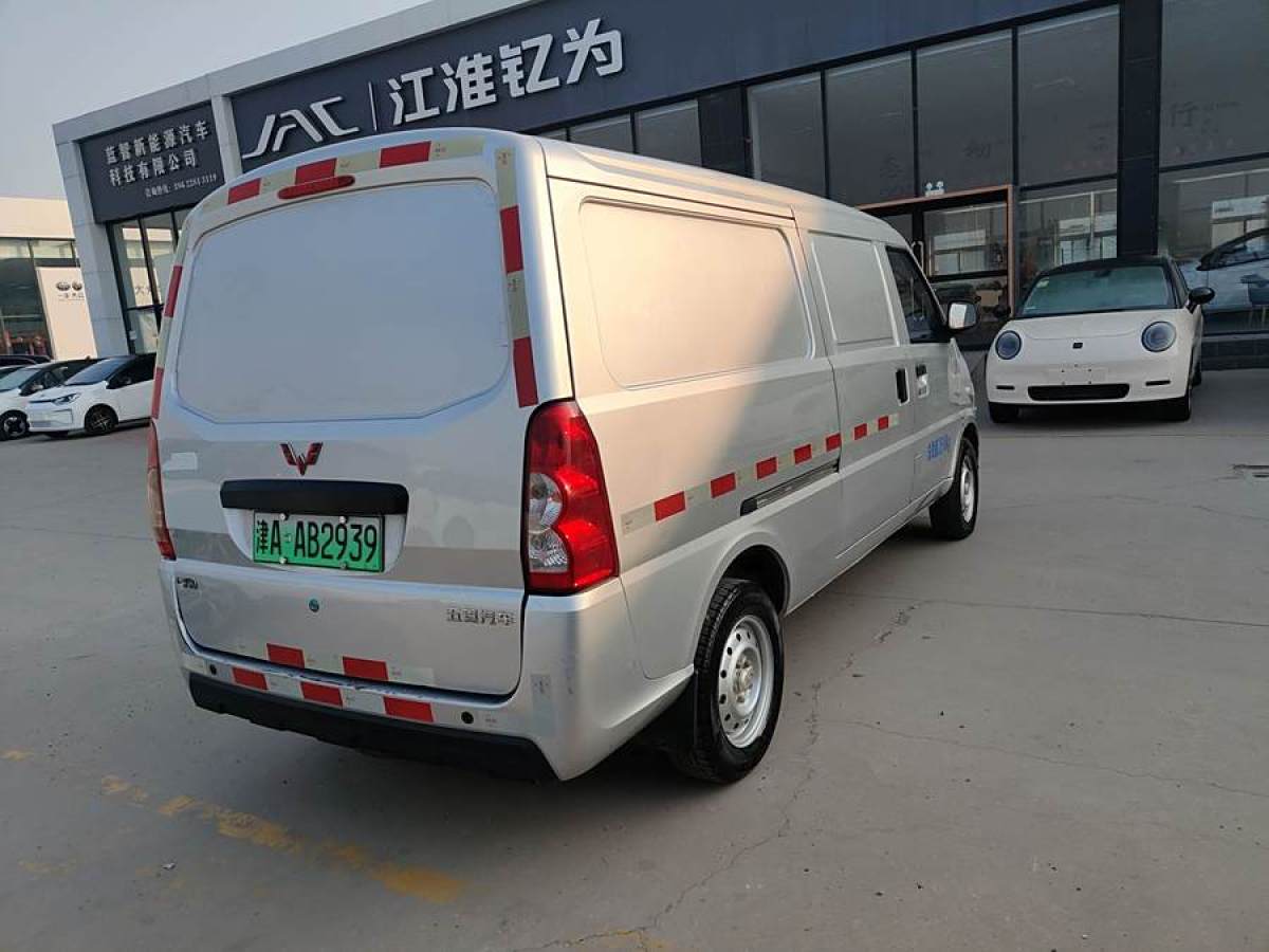 五菱 五菱EV50  2021款 廂式物流車博創(chuàng)寧德41.86kWh柳機(jī)電控圖片