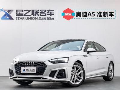 2024年3月 奧迪 奧迪A5(進口) Sportback 40 TFSI 時尚動感型圖片