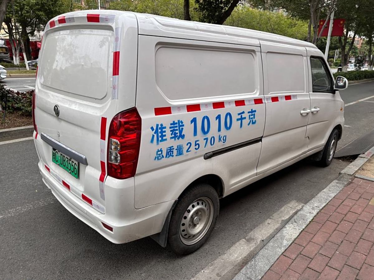 福汽啟騰 M70EV  2020款 M70L-EV 標(biāo)準(zhǔn)續(xù)航版圖片