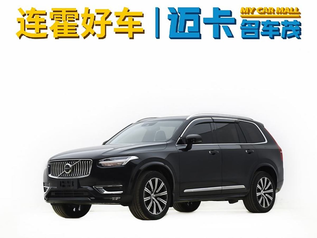 沃爾沃 XC90  2021款 B6 智逸豪華版 7座圖片