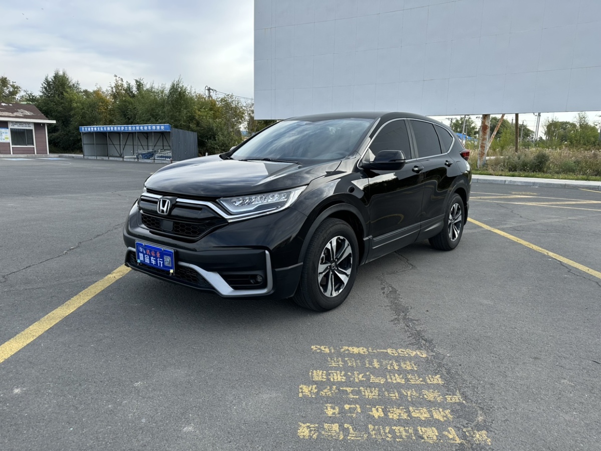 本田 CR-V  2017款 240TURBO CVT兩驅都市版圖片